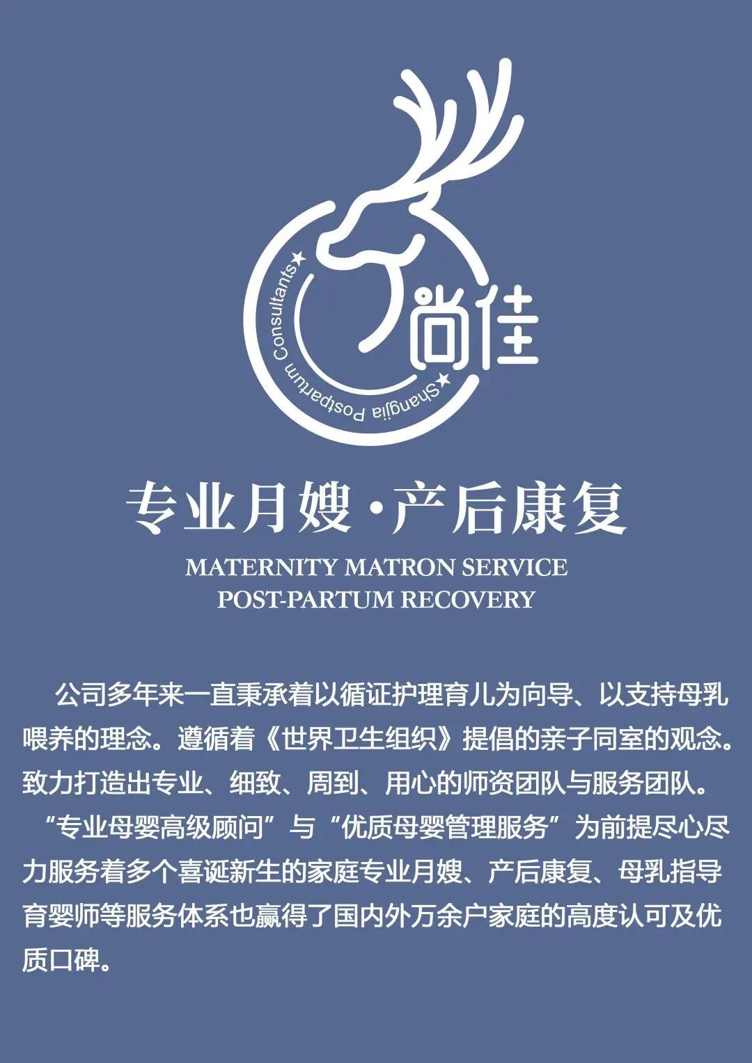 尚佳專業(yè)月嫂|產(chǎn)后恢復(fù)不了的大肚子，不是因?yàn)榕?，原來是這個(gè)問題