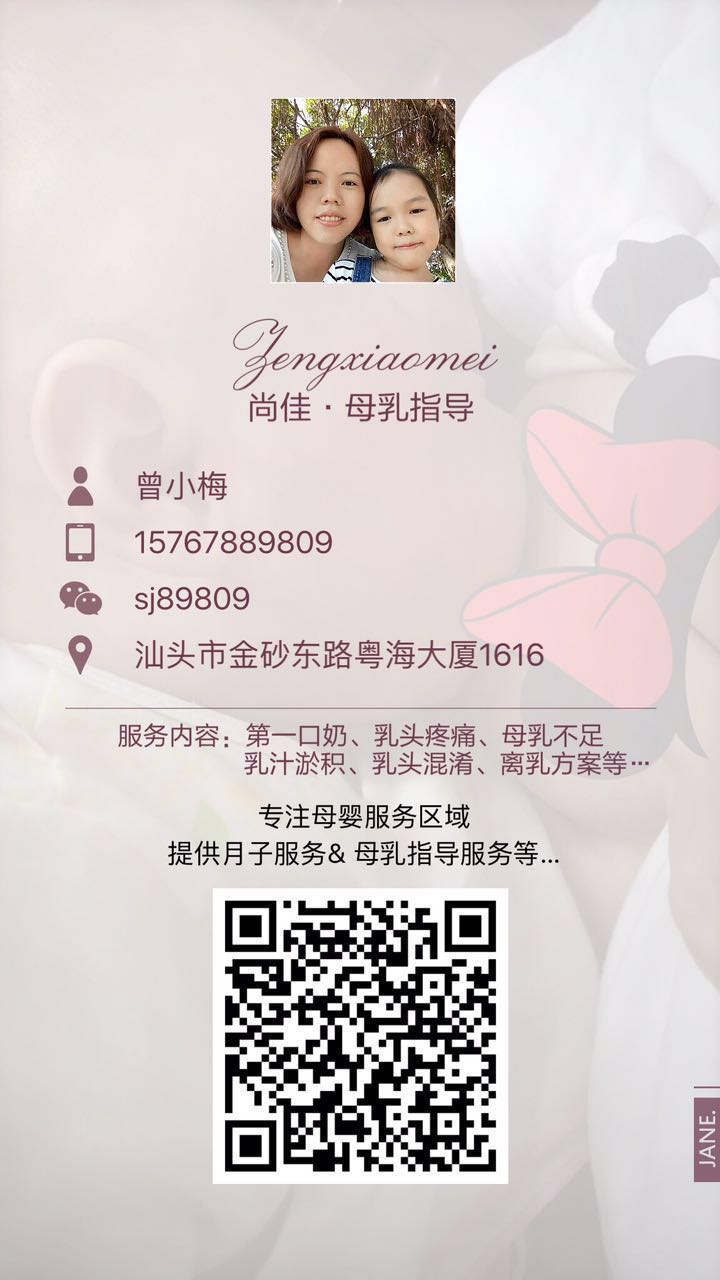 【汕頭尚佳月嫂】免費(fèi)?。。∧溉橹笇?dǎo)體驗(yàn)