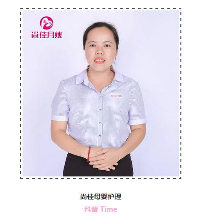 尚佳專業(yè)月嫂丨糾結(jié)丨安撫奶嘴，用？OR 不用？
