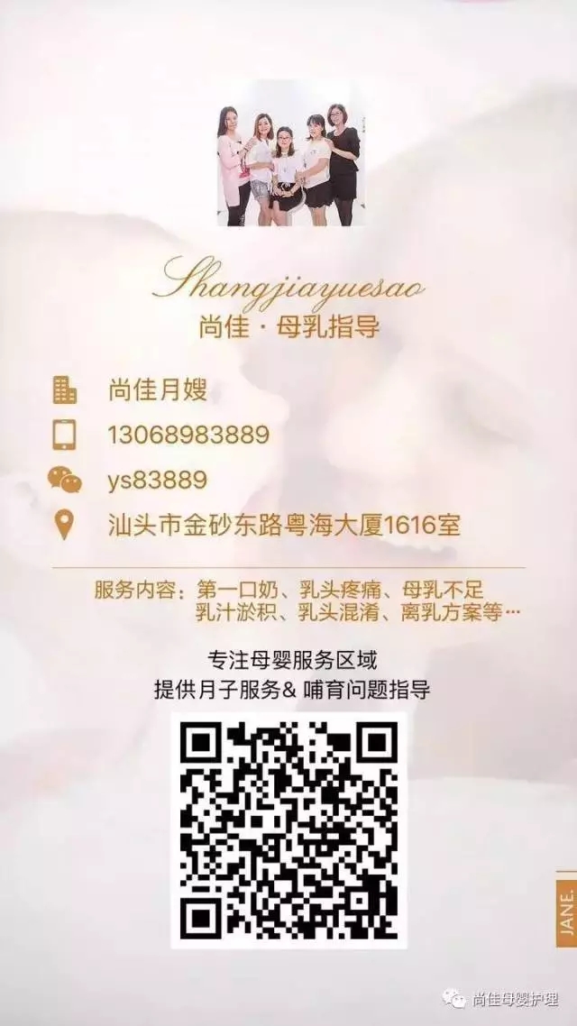 尚佳專業(yè)月嫂丨科普丨乳頭疼痛是哺乳的必經(jīng)之路嗎？