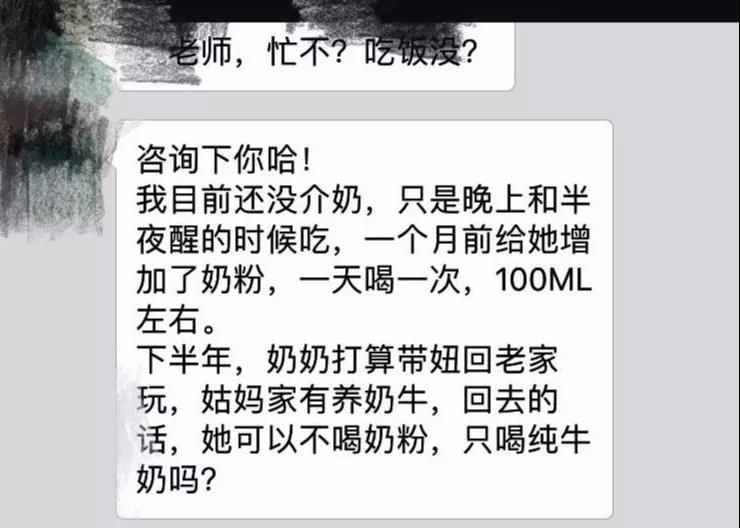 尚佳專業(yè)月嫂丨爭議性話題丨孩子一歲以上喝什么，看權(quán)威怎么說