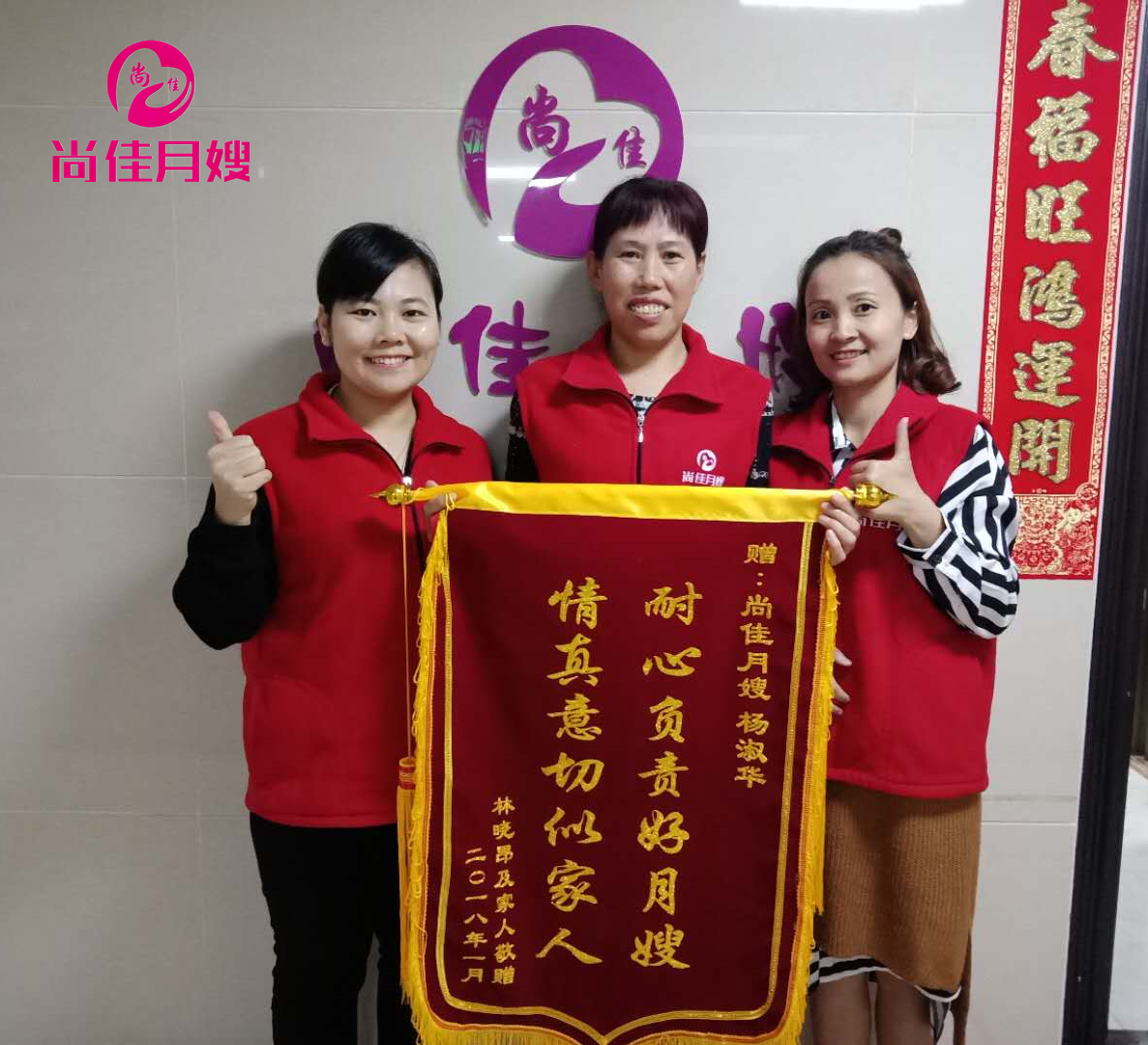尚佳專業(yè)月嫂丨視頻丨各種形狀的neinei頭都在里面了，有沒有你的？