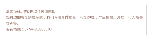 尚佳專業(yè)月嫂丨學(xué)趴丨寶寶老仰臥著，想不扁頭都難