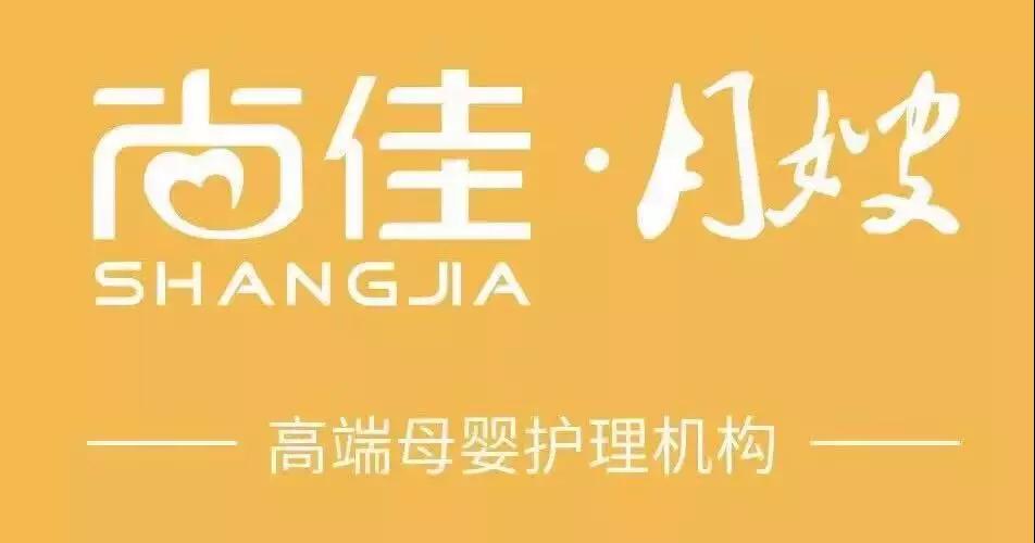 尚佳專業(yè)月嫂丨淚腺丨嬰兒的眼睛總是眼屎泛濫，是上火的節(jié)奏嗎
