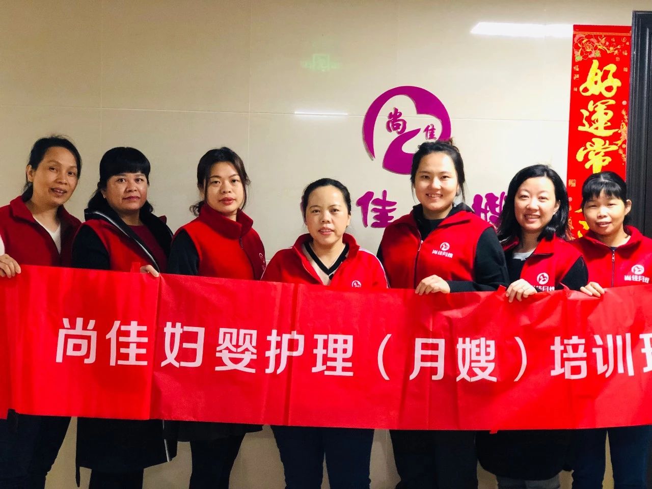 尚佳專業(yè)月嫂丨做月嫂5年，在汕頭買房了！