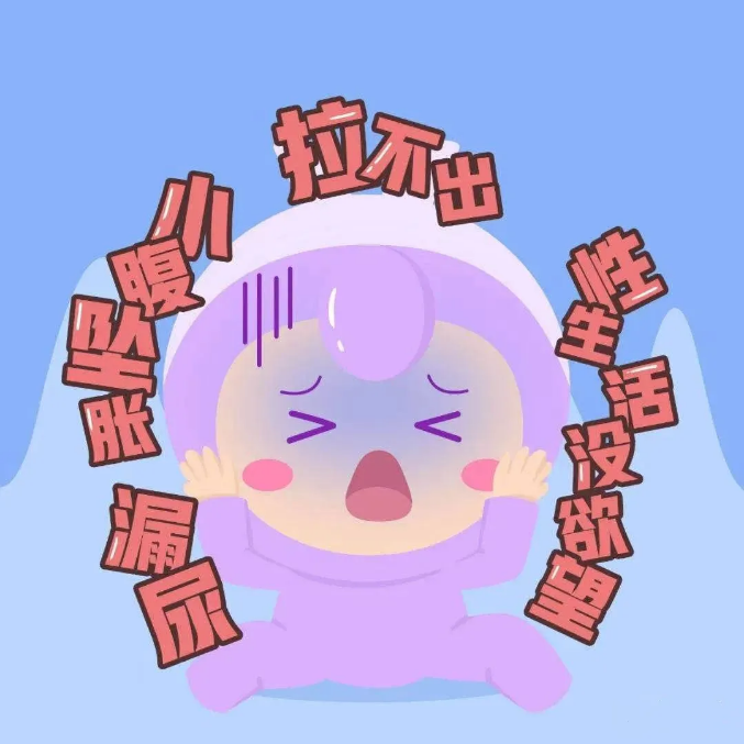 尚佳產(chǎn)后修復(fù)丨產(chǎn)后你做盆底肌了嗎？？