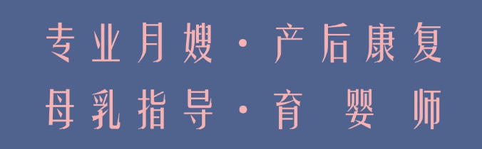 尚佳專業(yè)月嫂丨寶寶天生體質(zhì)好，只因孕期吃了這些