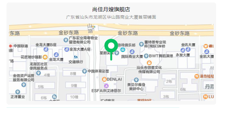尚佳專業(yè)月嫂 |“孕”動一夏，馬上回來