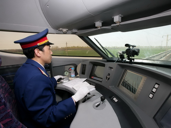 石家莊鐵路司機學校石家莊火車司機學校在哪里？