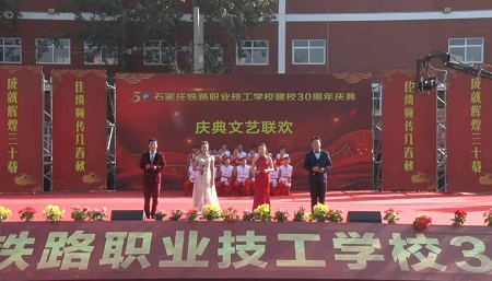 石家莊鐵路學(xué)校怎么樣？