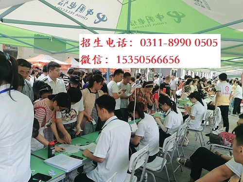 石家莊東華鐵路學(xué)校招生錄取分?jǐn)?shù)線多少？