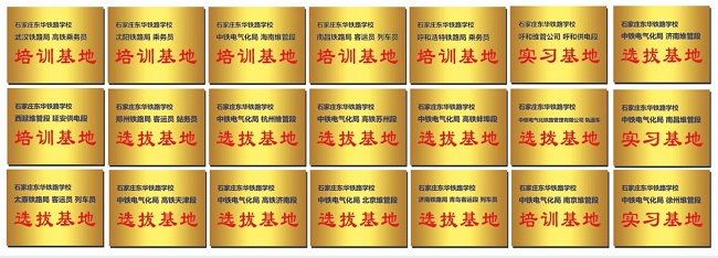 上高中好還是讀鐵路中專好？