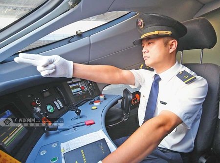 初中學(xué)歷學(xué)火車司機(jī)專業(yè)難嗎？