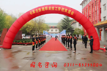 初中畢業(yè)上石家莊鐵路技校能就業(yè)嗎？