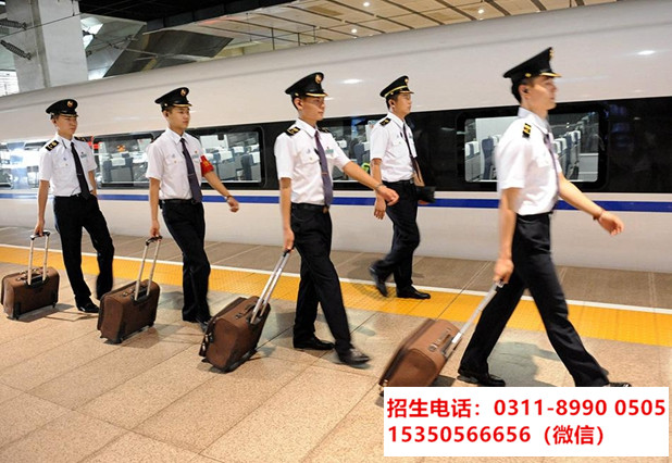 火車司機(jī)專業(yè)春季班有招生嗎？