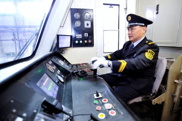 鐵路司機(jī)考試?yán)碚摽荚嚦煽?jī)幾年內(nèi)有效？