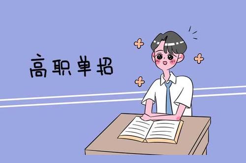 參加單招需要報(bào)單招培訓(xùn)班嗎？