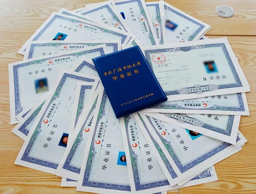 網(wǎng)上找的報電大中?？孔V嗎