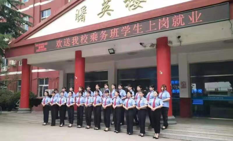 石家莊同創(chuàng)鐵路學(xué)校鐵道供電專(zhuān)業(yè)怎么樣