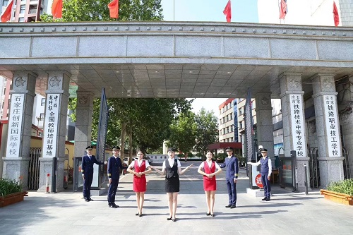 石家莊鐵路學(xué)校是全日制學(xué)校嗎？