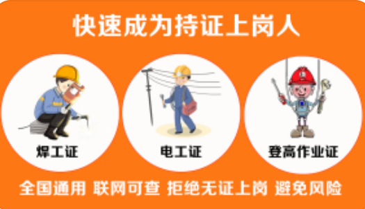 石家莊電工證復(fù)審還需要考試嗎？