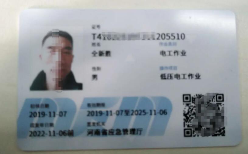 QQ截圖20220826175859.jpg QQ截圖20220826175859.jpg