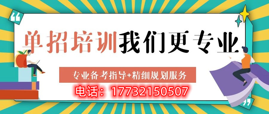 參加2023年河北單招需要體檢嗎？體檢是什么時候？