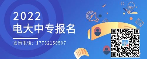 電大中專報名以后需要考試嗎？
