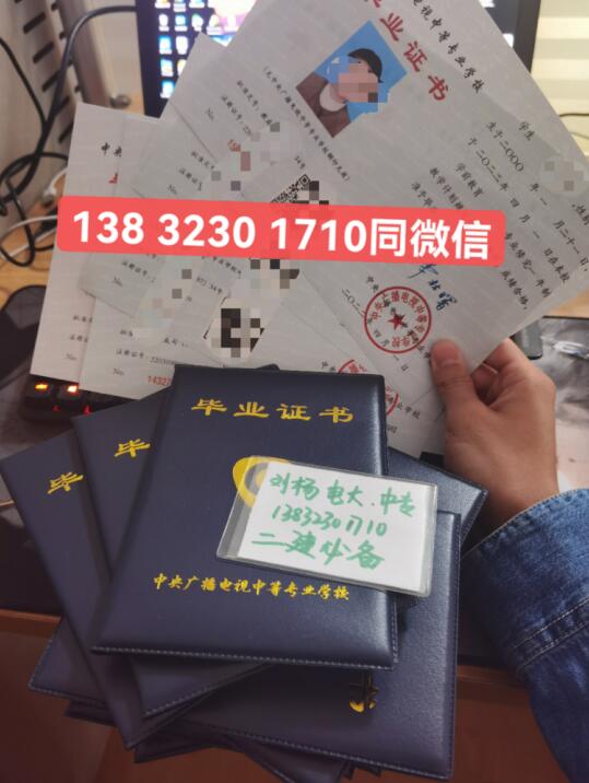 電大中專(zhuān)報(bào)名官方入口？