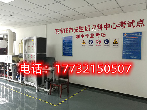 石家莊電工證好考嗎？