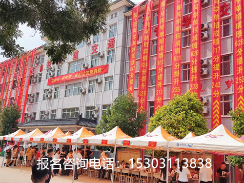 石家莊新鐵職業(yè)高級中學2026年招生對象