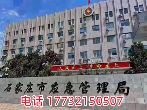 石家莊電工證報名需要什么資料？