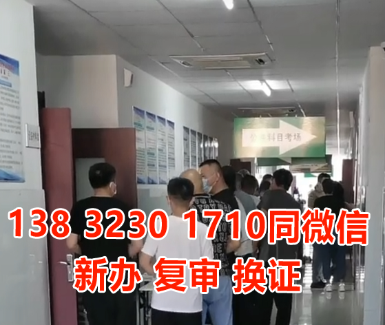 河北石家莊考電工證要多少錢