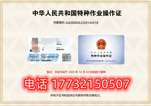 考個電工證需要多少錢？能直接辦嗎？