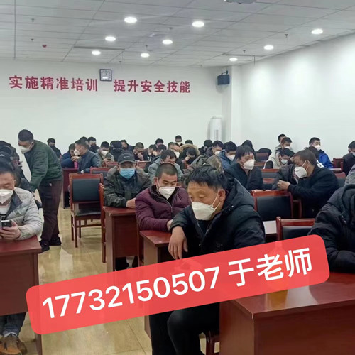 高處作業(yè)證如何辦理？