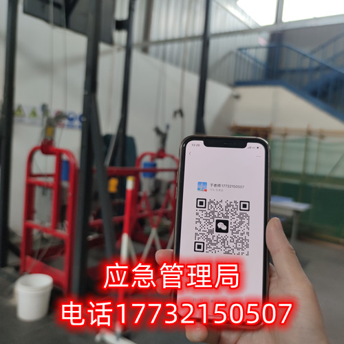 辦高處作業(yè)證多少錢，需要哪些資料？