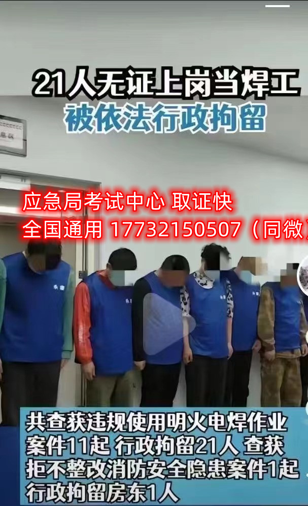 零基礎(chǔ)能報(bào)考安監(jiān)局電工證嗎？