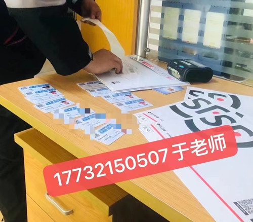 高空作業(yè)證，怎么考？可以正規(guī)流程？