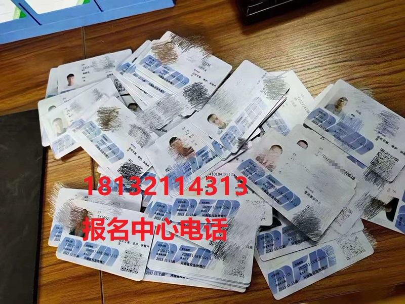 石家莊高 低壓電工證報名入口官網(wǎng) 石家莊高 低壓電工證報名入口官網(wǎng)