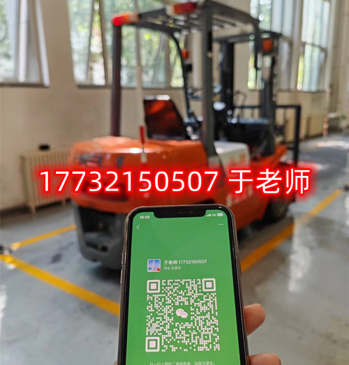 叉車證好考嗎？理論和實(shí)操考什么？