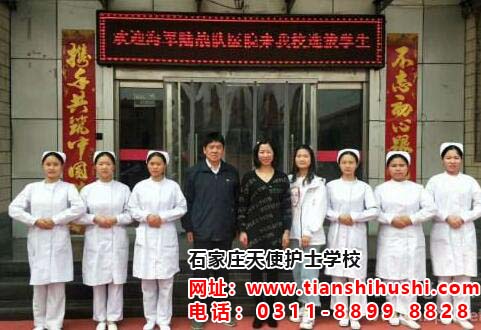石家莊天使護(hù)士學(xué)校2026年春季班招生計(jì)劃