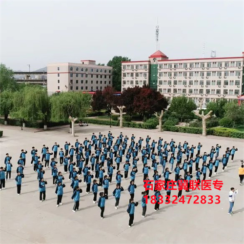 石家莊冀聯(lián)醫(yī)學(xué)中專學(xué)校文化課學(xué)習(xí)什么？