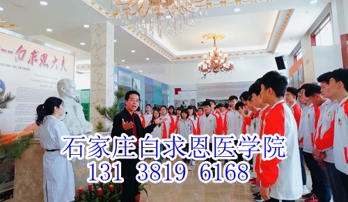 石家莊白求恩醫(yī)學(xué)中專學(xué)校每周上多少節(jié)課？