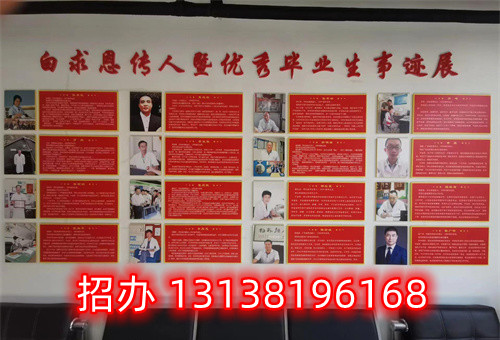 2024年石家莊白求恩醫(yī)學(xué)院學(xué)費多少？