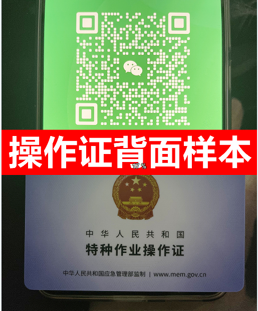 電工證 網(wǎng)上復審入口