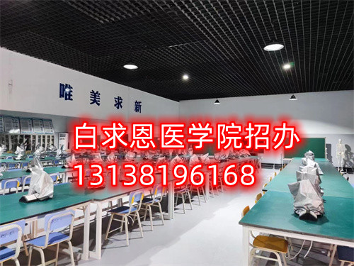 2024年石家莊白求恩醫(yī)學院秋招錄取分數(shù)線