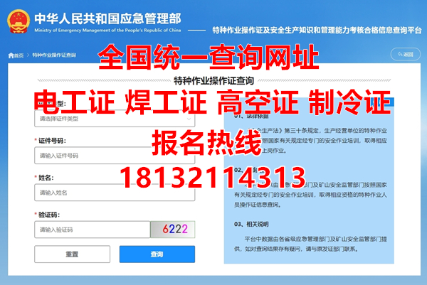 電工證怎么報(bào)名？考試難嗎