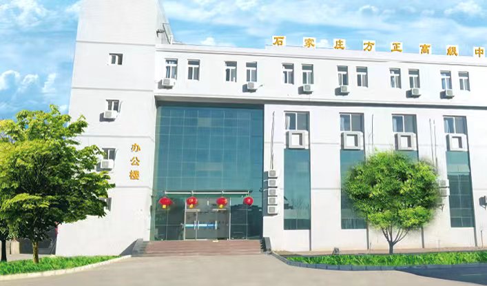 2024年石家莊方正高級職業(yè)中學(xué)學(xué)費(fèi)