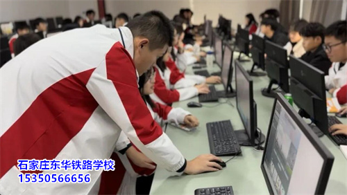 上石家莊東華鐵路學(xué)校3+3大專怎么樣？