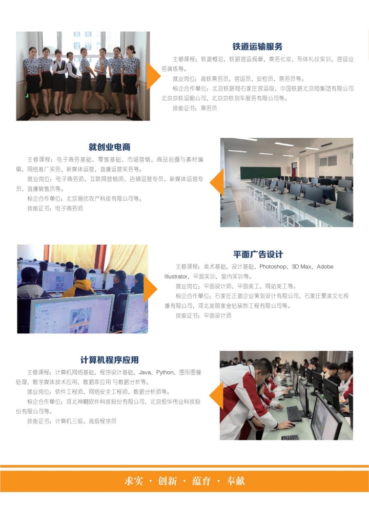 河北高考落榜后有沒有學(xué)?？梢陨?？